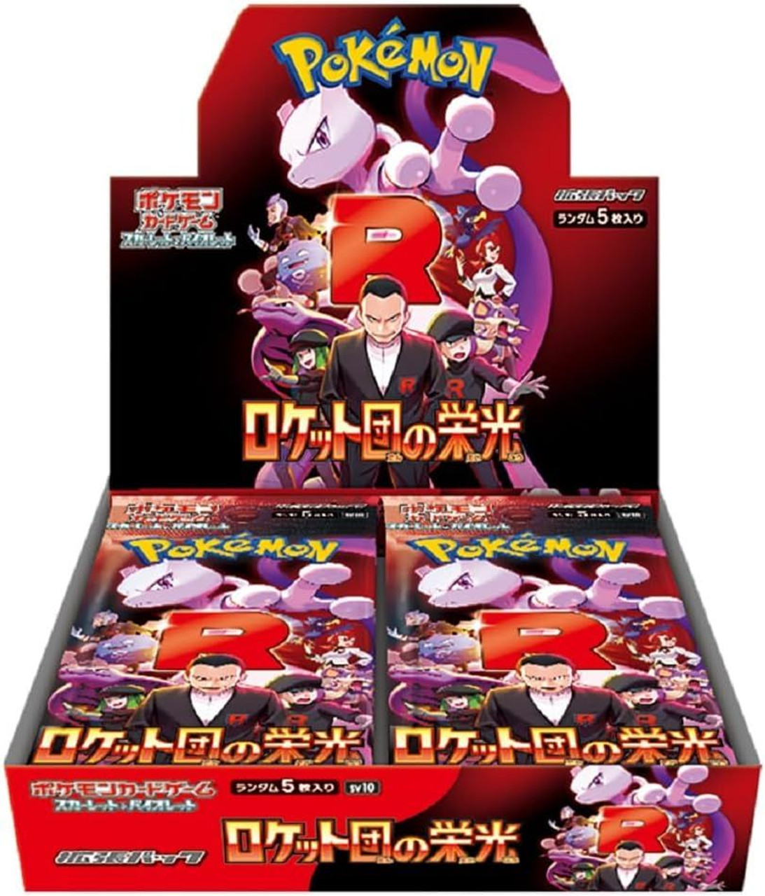pokemon gloru of team rocket sv10 - box 30 buste (jap)