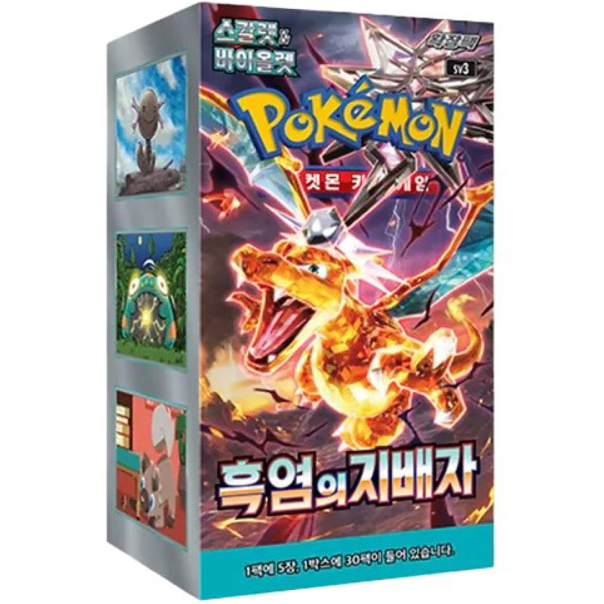 pokemon scarlatto e violetto ossidiana infuocata - ruler of the black flame sv3 - box 30 buste (kor)
