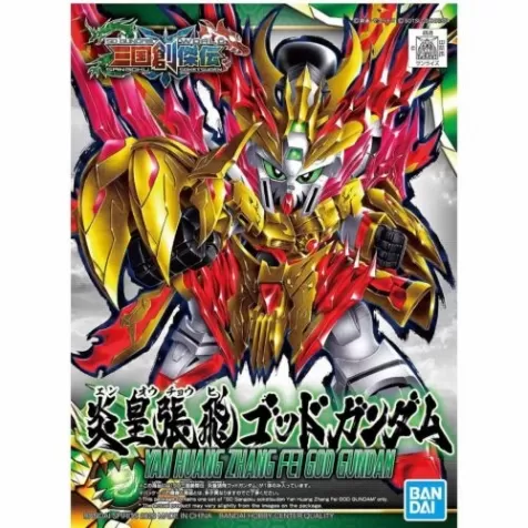 gundam world sangoku sokets - yan huang zhang fei god gundam