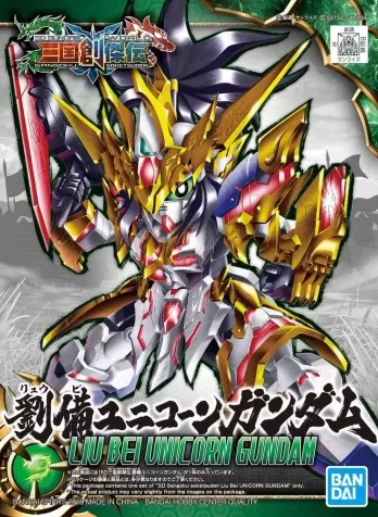 gundam world sangoku sokets - liu bei unicorn gundam