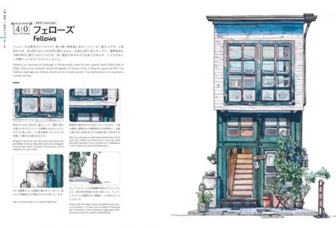 botteghe di tokyo