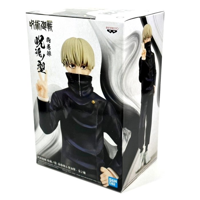 jujutsu kaisen - jukon no kata - toge inumaki - statua 15cm: 1