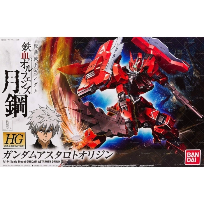 hg gundam astaroth 1/144