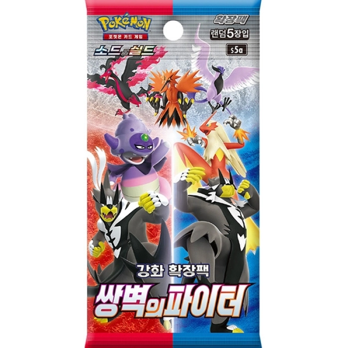 pokemon gcc - pokemon spada e scudo - peerless fighters s5a - bustina singola 5 carte (kor)