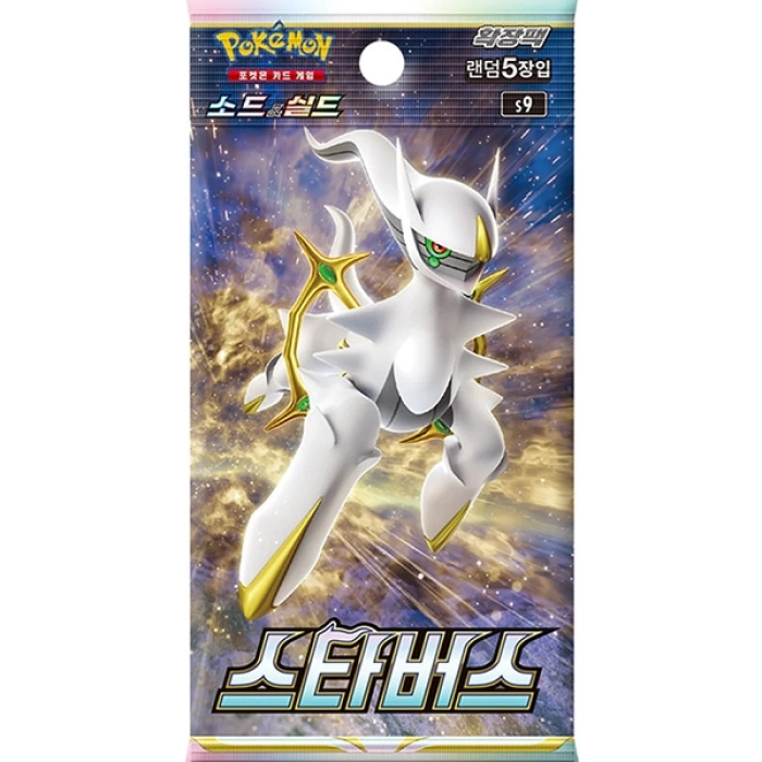 POKEMON COMPANY Pokemon Gcc - Pokemon Spada E Scudo - Star Birth S9 -  Bustina Singola 5 Carte (kor) a 2,99 €