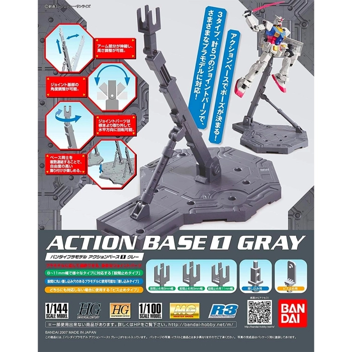 gunpla action base 1 gray