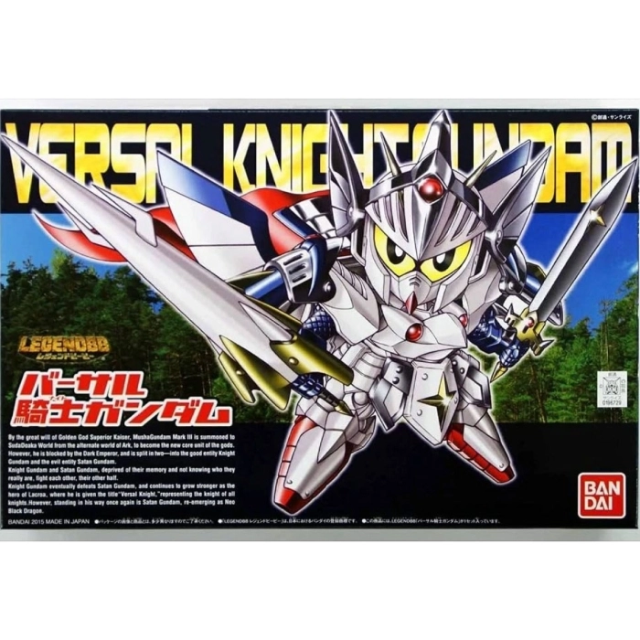 bb gundam legend versal knight #399