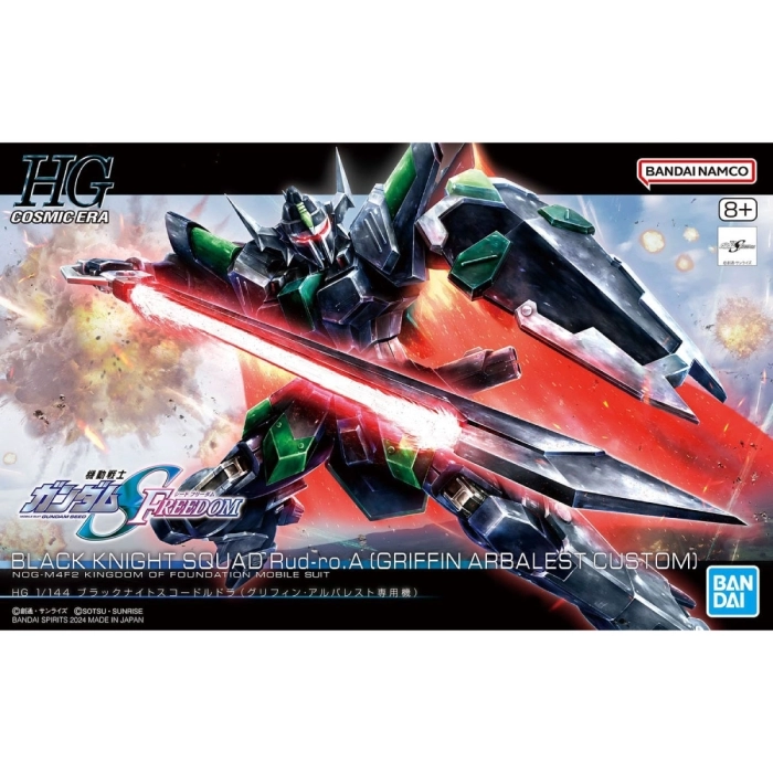 hg black knight squad rud ro a 1/144