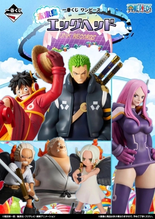 ichiban kuji - one piece - future island egghead - biglietto singolo