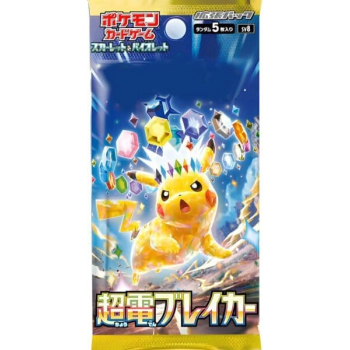 Carta Singola Pokémon Scorbunny 026/198 - Espansione Regno Glaciale (Sword & Shield)
