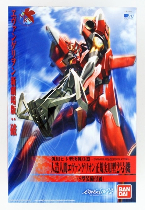 neo genesis evangelion - ricostruzione di evangelion - eva.02: 2