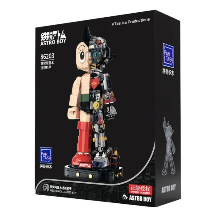 astro boy - mechanical clear: 1