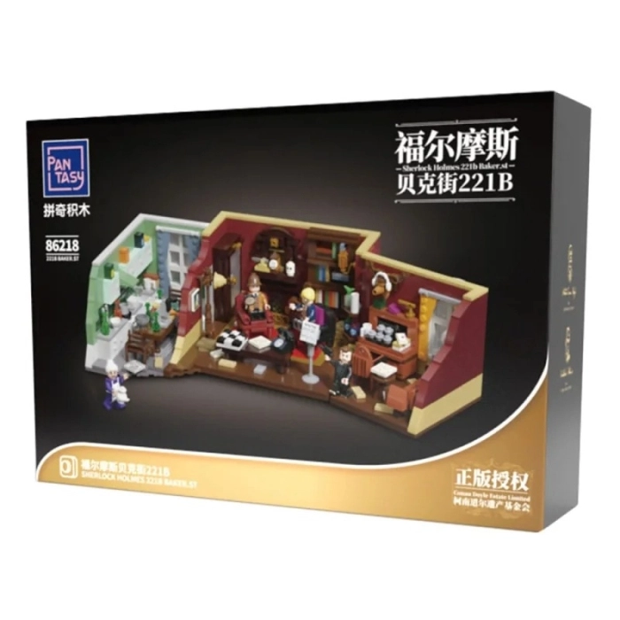 sherlock holmes - 221b baker street: 1