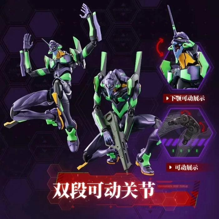 evangelion - ultra action legacy edition - evangelion unit 01