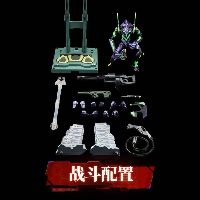 evangelion - ultra action legacy edition - evangelion unit 01