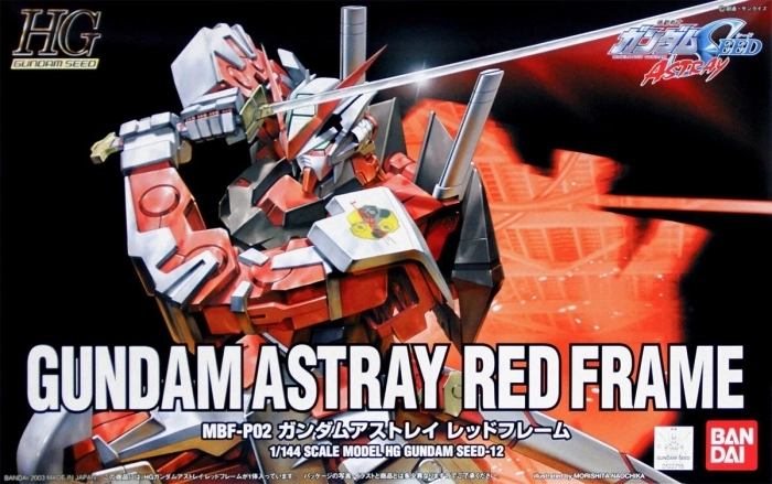 hggs - gundam astray red frame - scala 1/144