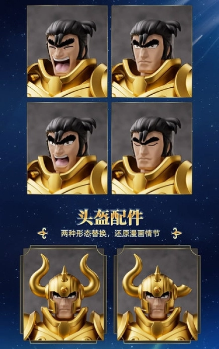 saint seiya - champion class - taurus aldebaran - 40pz: 6
