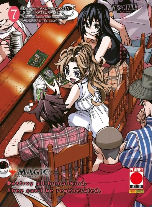 il signore degli anelli - tazza termosensibile 460ml - sauron