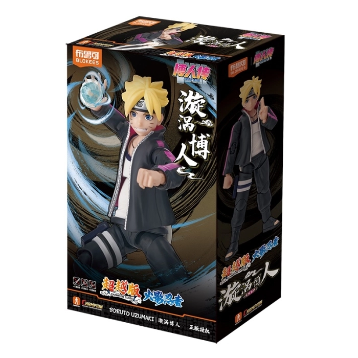 naruto - champion class - boruto uzumaki - 98pz