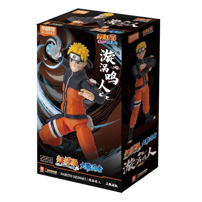 naruto - champion class - naruto uzumaki - 103pz