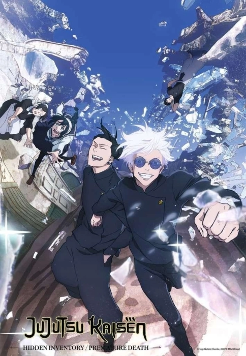 jujutsu kaisen - puzzle 300 pezzi