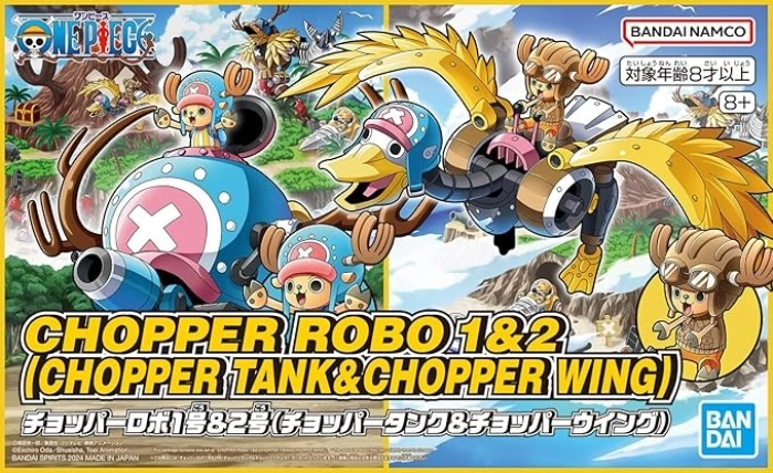 chopper robot 1 & 2 tank & wing