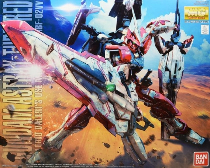 mg gundam astray turn red ltd 1/100