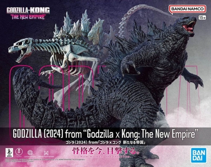 godzilla (2024) - godzilla x kong - il nuovo impero