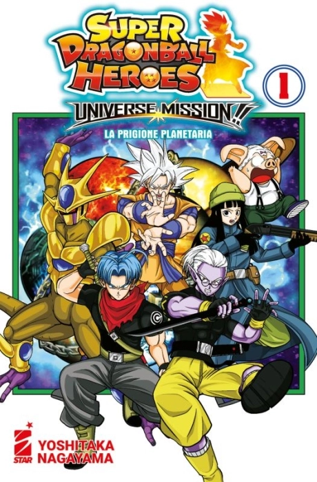 super dragon ball heroes universe 1