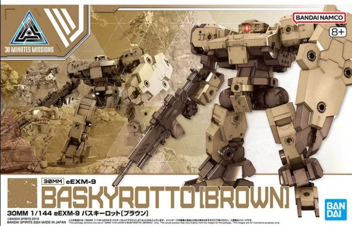 gundam - baskyrotto (brown) - eexm-9 - 30mm 1/144