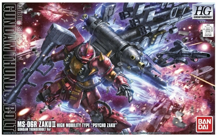 gundam - ms-06r zaku ii hmt "psycho z g.t.v. - hg 1/144