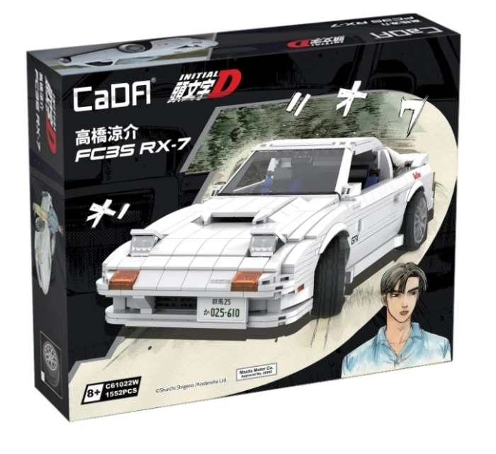 cada - initial d mazda bianca fc3s rx-7 - 1552 pz