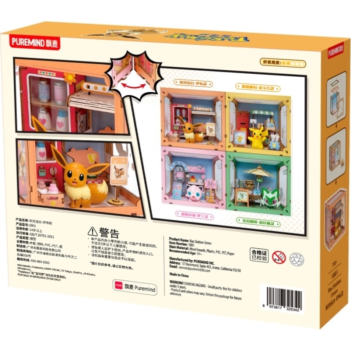 pokemon - bust station eevee - miniatura in legno da costruire