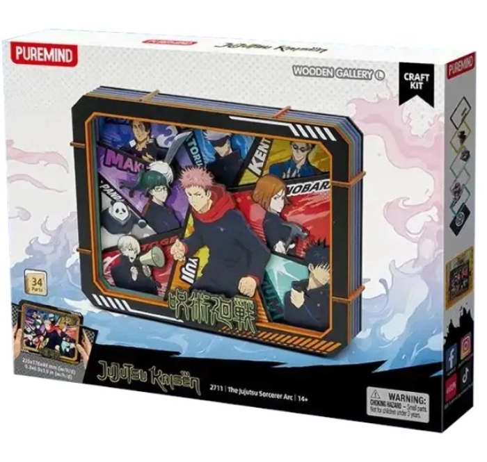 jujutsu kaisen - quadretto in legno 3d