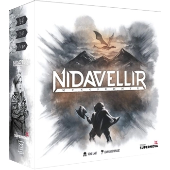 nidavellir