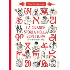 la grande storia della scrittura. dal cuneiforme alle emoji. album scoperte