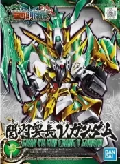 gundam world sangoku sokets - guan yu yun chang v gundam