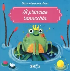 il principe ranocchio