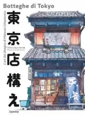 botteghe di tokyo