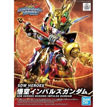sdw heroes gundam wukong impulse