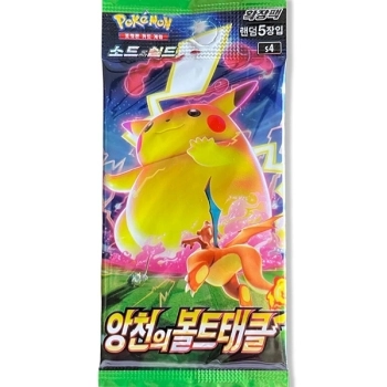 pokemon gcc - pokemon spada e scudo - amazing volt tackle s4 - bustina singola 5 carte (kor)