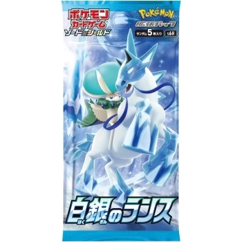 pokemon gcc - pokemon spada e scudo - silver lance s6h - bustina singola 5 carte (kor)