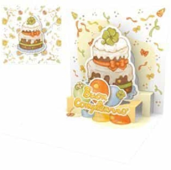 biglietto di auguri - buon compleanno 1 - origami