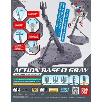 gunpla action base 1 gray