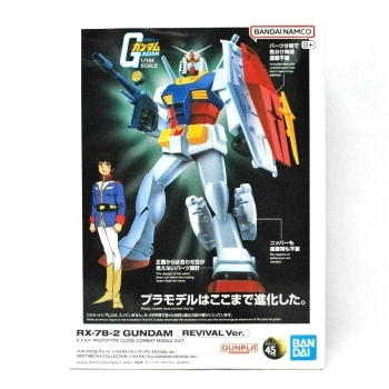 best mecha collection - rx-78-2 - gundam revival ver. - scala 1/144