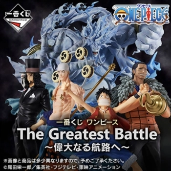 ichiban kuji - one piece - the greatest battle - biglietto singolo