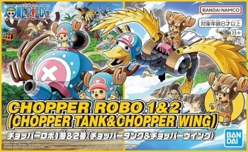 chopper robot 1 & 2 tank & wing