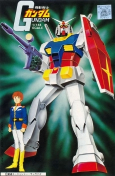 bandai model kit fg gundam rx-78 1:144 (non colorato)