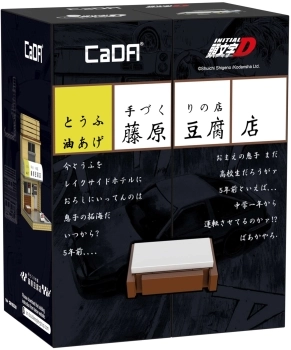 cada - initial d fujimara tofu shop - 414 pcs