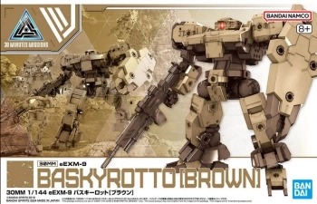 gundam - baskyrotto (brown) - eexm-9 - 30mm 1/144